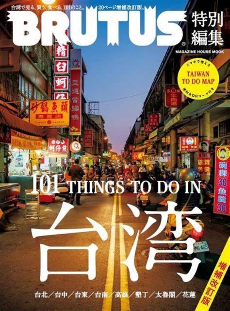Dock Inn可包棟民宿 Tainan Zewnętrze zdjęcie