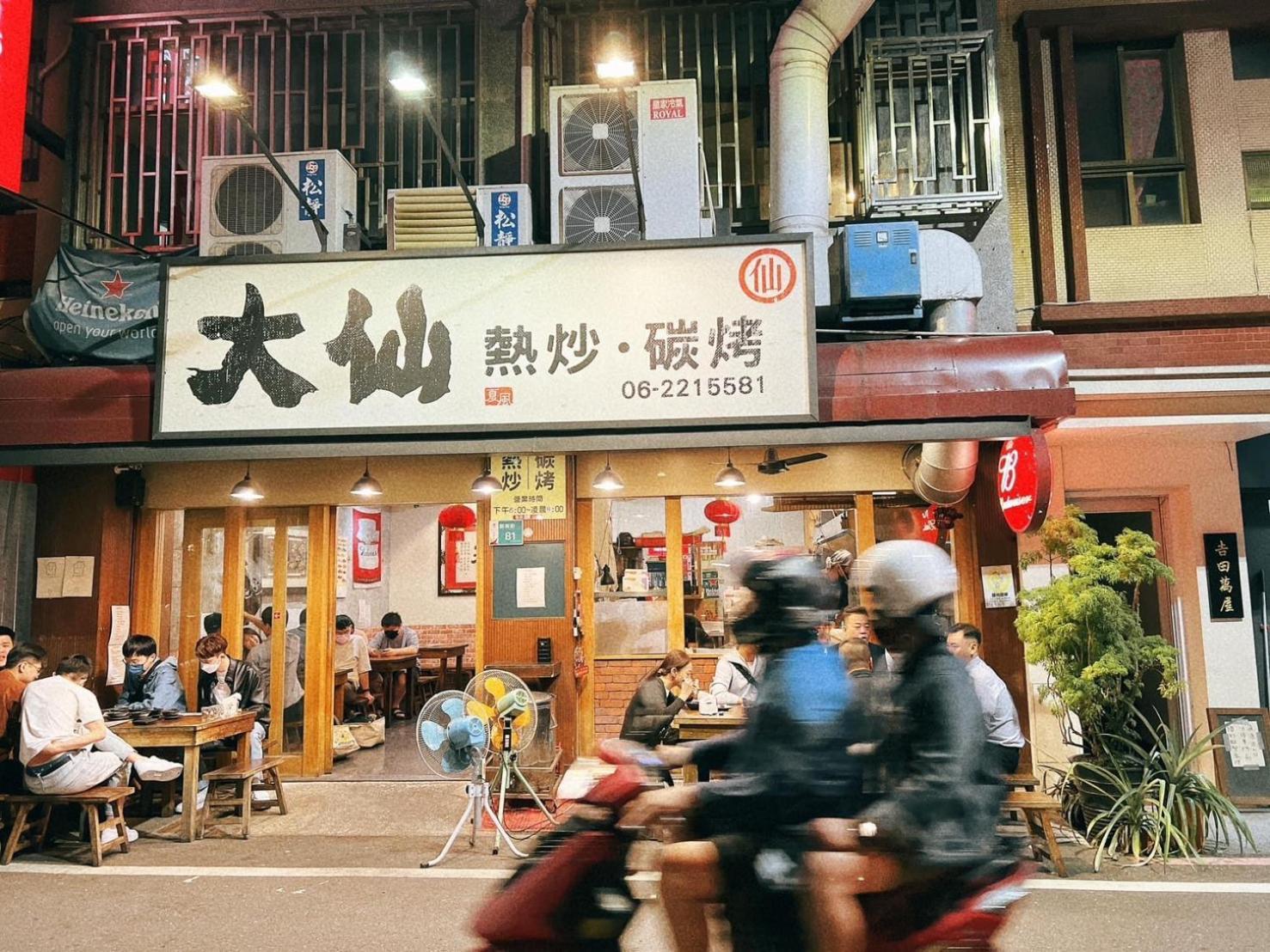 Dock Inn可包棟民宿 Tainan Zewnętrze zdjęcie