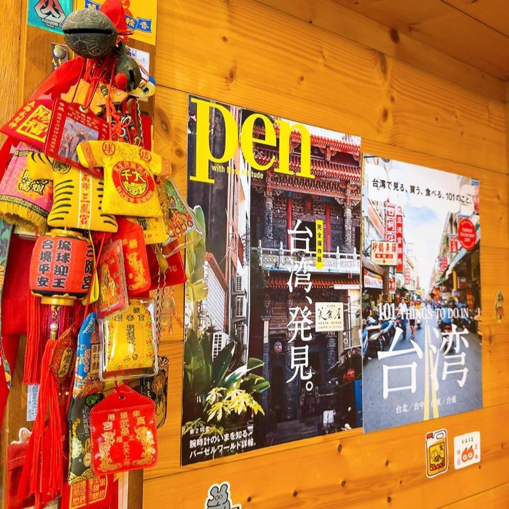 Dock Inn可包棟民宿 Tainan Zewnętrze zdjęcie